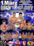 2008.03.01 Night of Glory 6